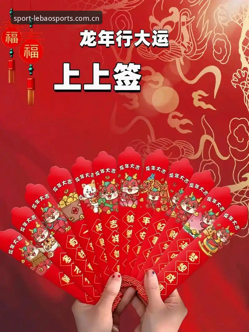 乐宝体育官网2026最新版本 乐宝体育官网2026最新版本深度评测:数据同步、注册流程与充值方案全解析