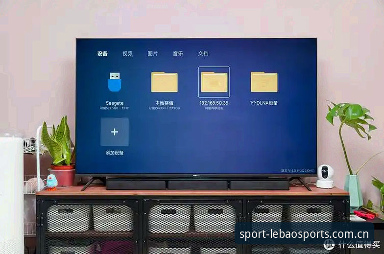 乐宝体育平台全面评测：新老用户必知的五大常见问题与实战经验