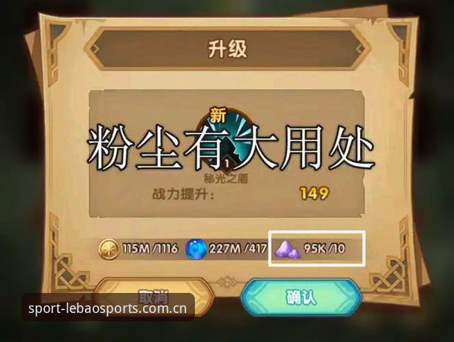 乐宝体育官网对比 乐宝体育平台注册与充值实操教程:从官网对比看核心技巧